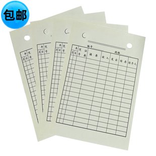 无金额式 出入库单记录卡片库存卡片物料卡片双面进存销卡片货架标签吊牌吊卡物质收入付出记录单卡材料记录卡