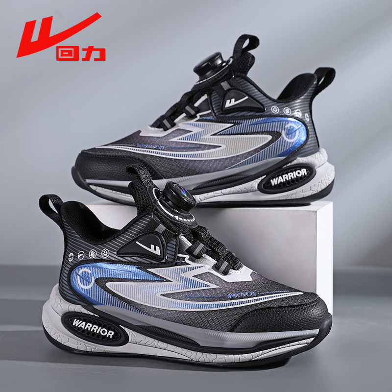 回力童鞋男童运动鞋2026春秋季新款网面透气小学生男孩儿童跑步鞋