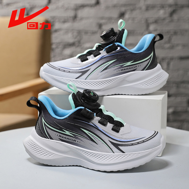 回力童鞋男童运动鞋2026春秋季新款透气网面中大童男孩儿童休闲鞋