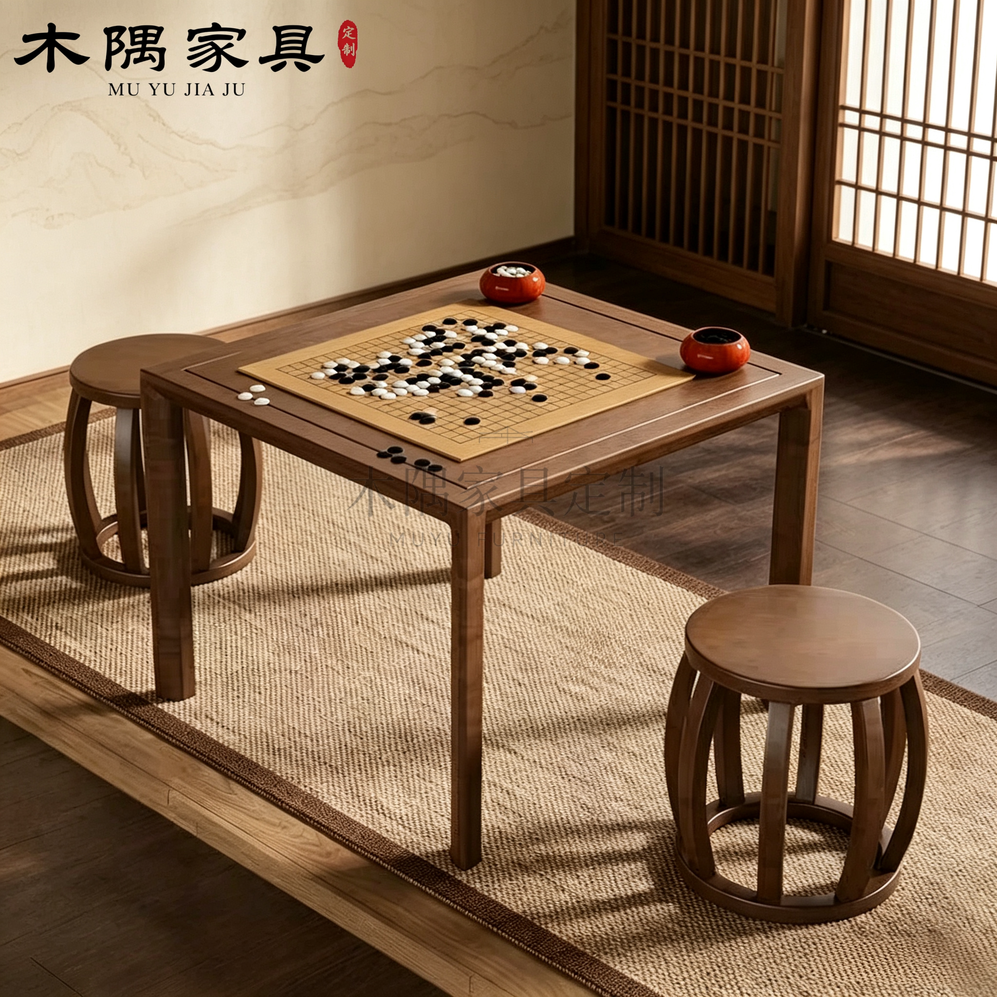 新中式实木围棋桌家用茶桌椅图片