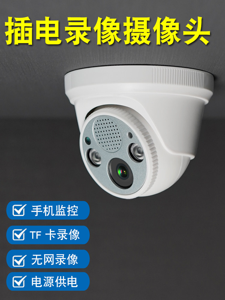 外挂Tf存储卡存储视频电脑返回无网络热点手机监控无线室内摄像头
