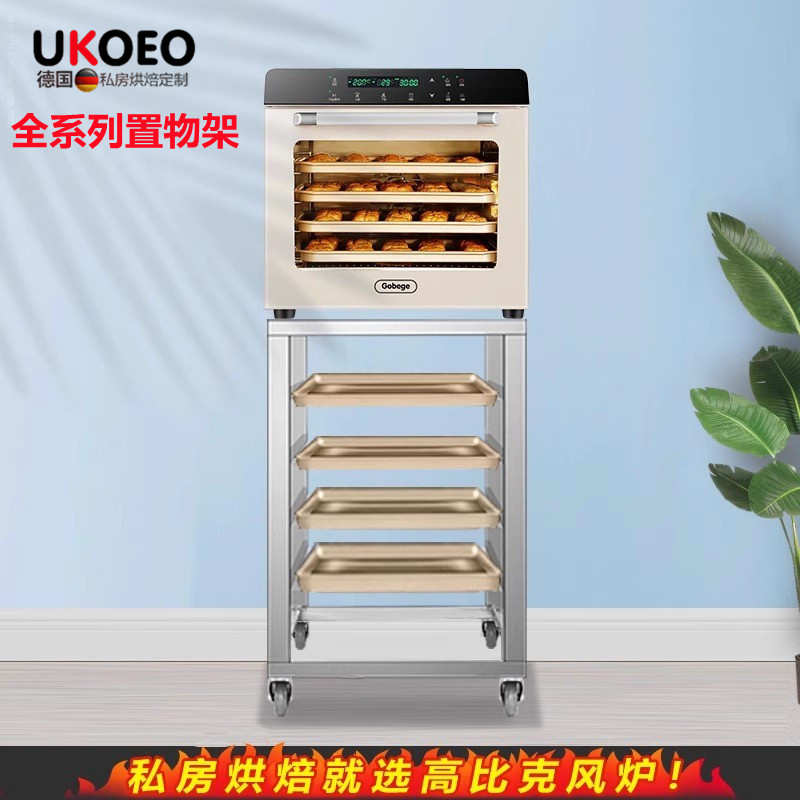 ukoeo 高比克置物架专用款厨房放碗多功能碗碟收纳层架全系列架子