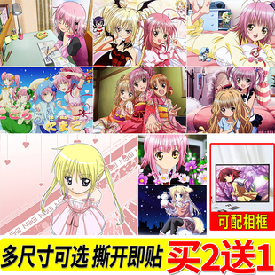 守护甜心海报动漫二次元周边房间大尺寸自粘壁纸贴画寝室墙贴挂画