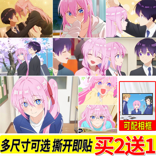 式守同学不只可爱而已海报房间大尺寸自粘壁纸贴画寝室墙贴挂画