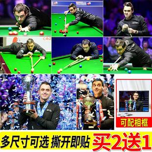 奥沙利文海报台球明星大尺寸自粘壁纸房间墙上贴画寝室墙贴挂画