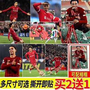 亚历山大阿诺德海报足球明星大尺寸自粘壁纸房间贴画墙贴挂画