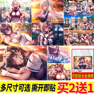 甜蜜女友3海报游戏自粘墙贴大尺寸二次元动漫壁纸美少女贴画挂画