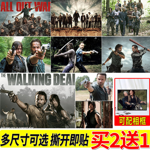 行尸走肉海报房间大尺寸自粘壁纸墙上贴画寝室墙贴挂画美剧周边