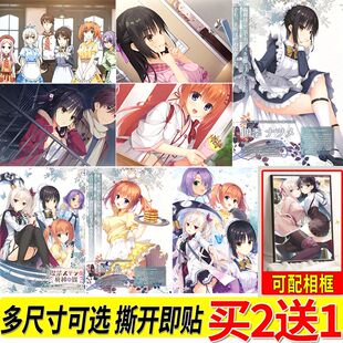 星光咖啡馆与死神之蝶海报游戏周边大尺寸自粘壁纸贴画墙贴挂画