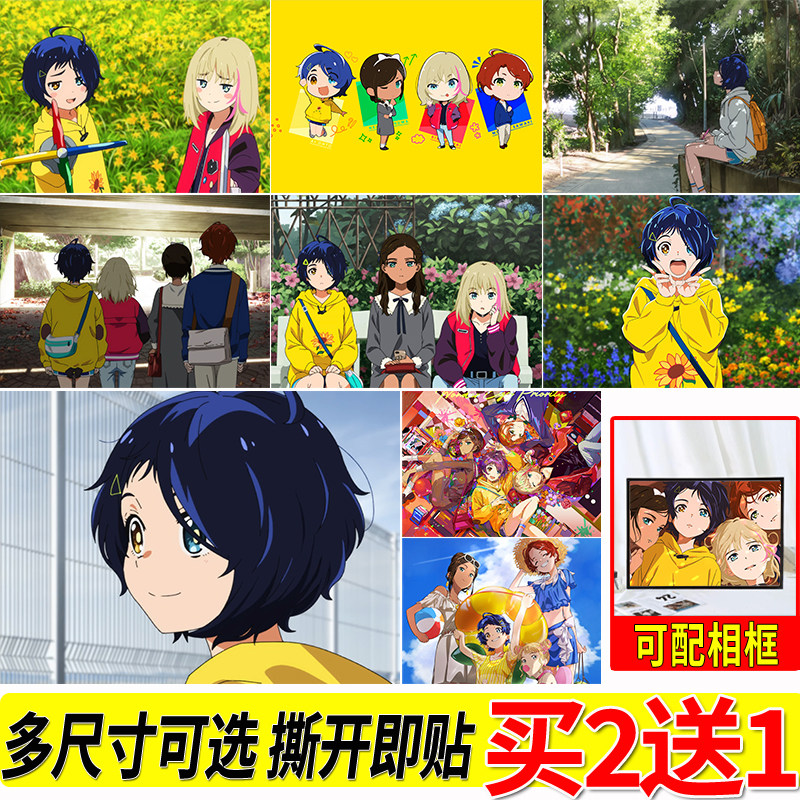 奇蛋物语海报日系动漫周边房间大尺寸自粘壁纸贴画寝室墙贴挂画