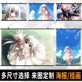 eden伊甸园海报挂画诗音二次元游戏自粘壁纸挂布卷轴装饰画定制