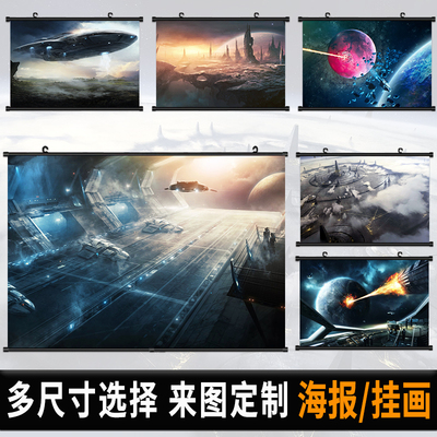 Stellaris群星海报挂画游戏自粘壁纸房间挂布卷轴寝室墙上装饰画