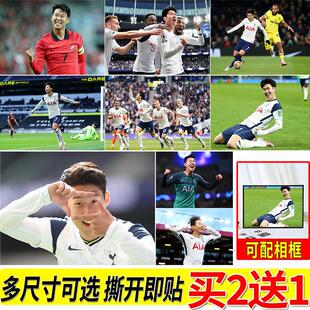 孙兴慜海报足球明星周边大尺寸房间自粘壁纸房间贴画寝室墙贴挂画
