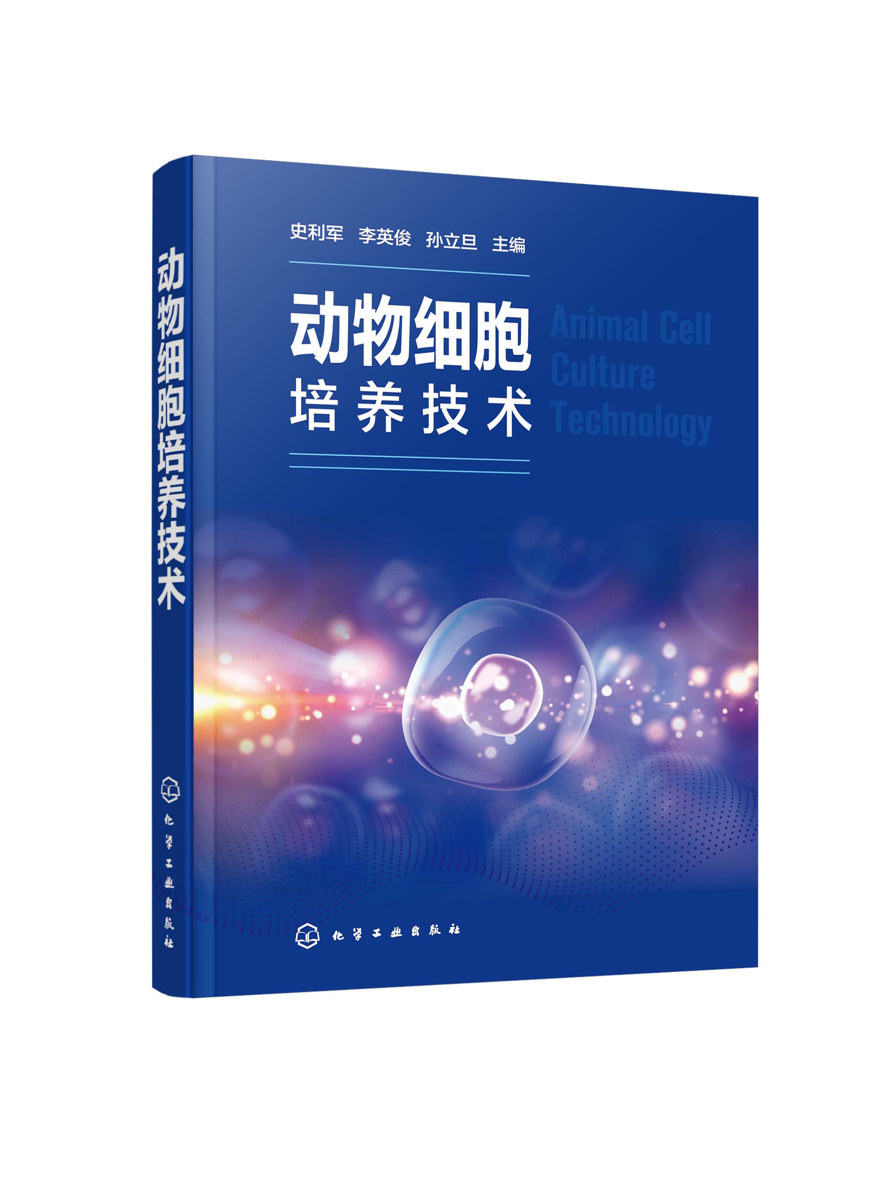 正版书籍
