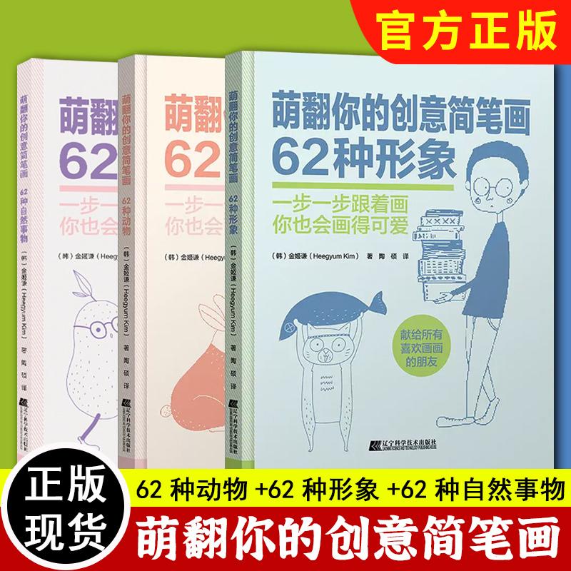 正版现货