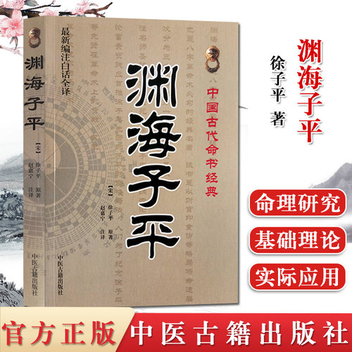 正版书籍