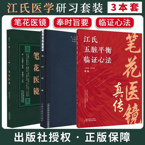 正版书籍