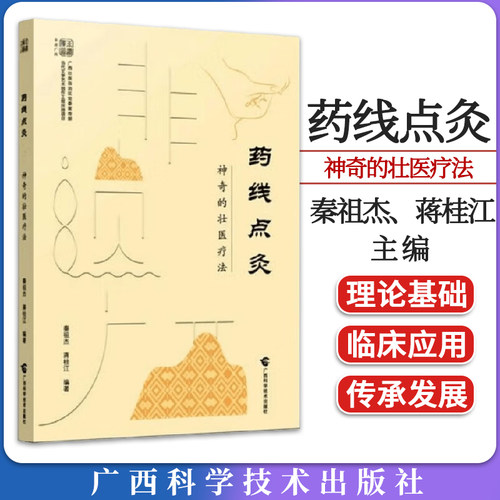 正版书籍