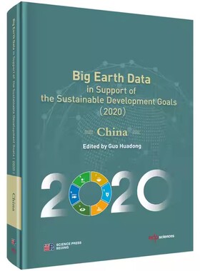 Big Earth Data in Support of the Sustainable Development Goals （2020）：China 科学出版社