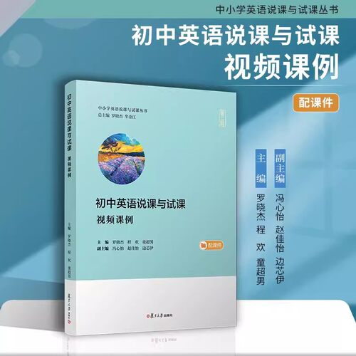 正版书籍