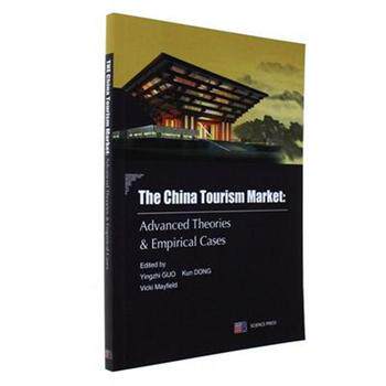 中国旅游市场：前沿理论与实证案例（英文版）郭英之 董坤 Vicki Mayfield;9787030502346;科学出版社