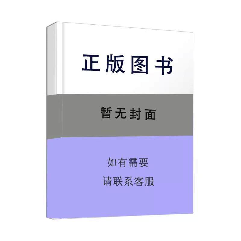 透析无忧 破解感染贫血并发症100问 9787574235519天津科学技术出版社