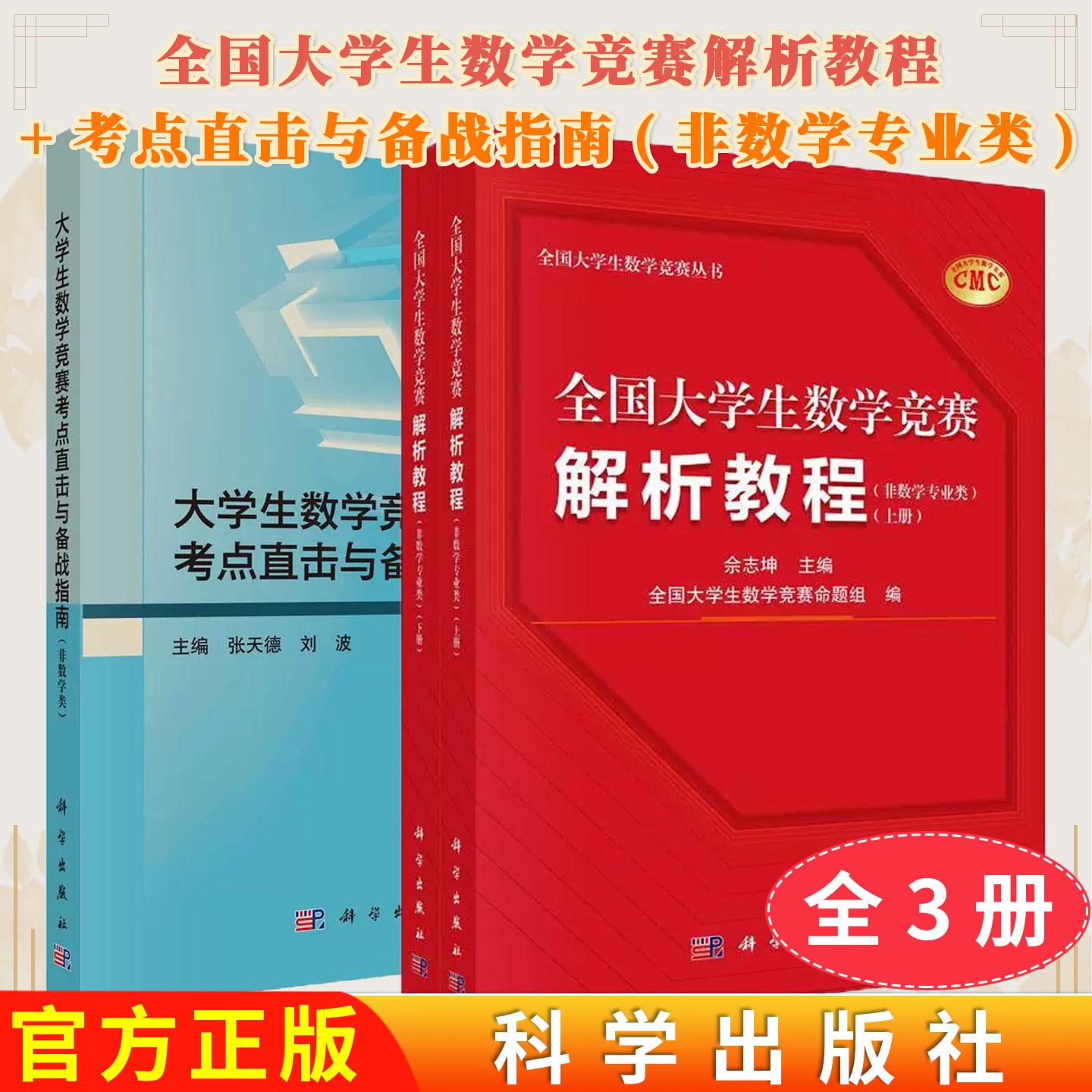正版书籍