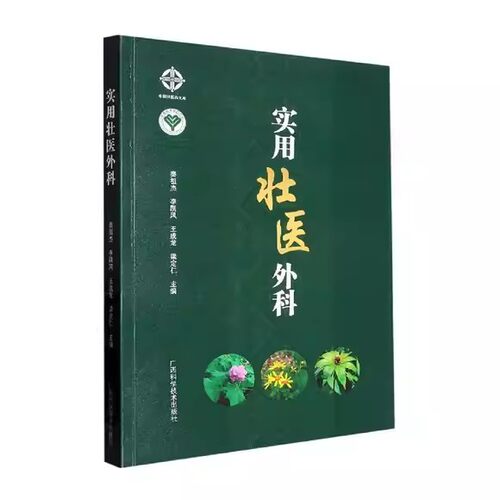 正版书籍