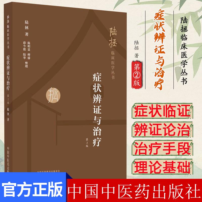 正版书籍