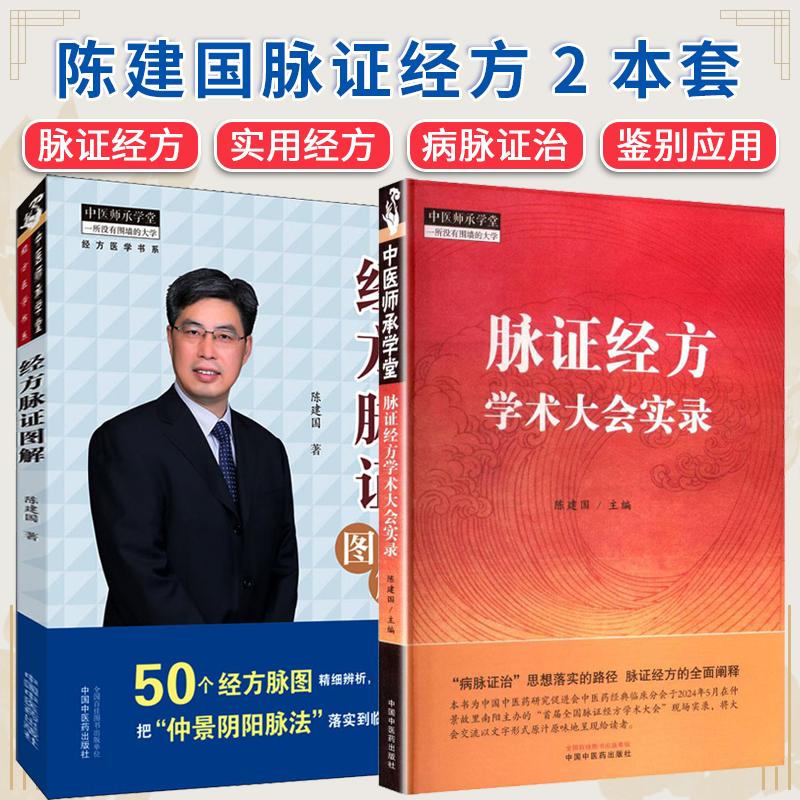 正版书籍