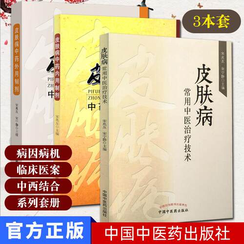 正版书籍