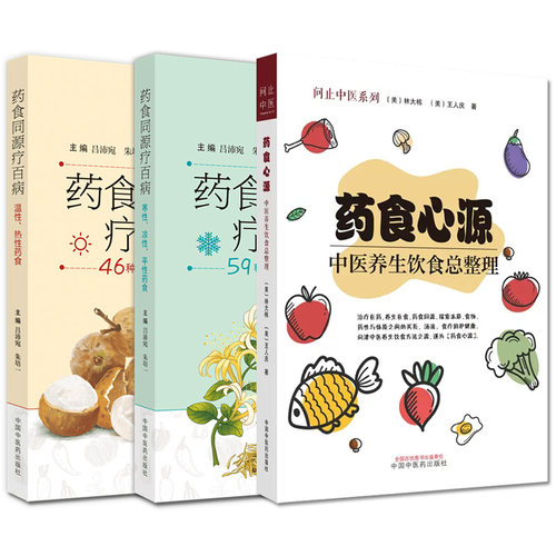 正版书籍