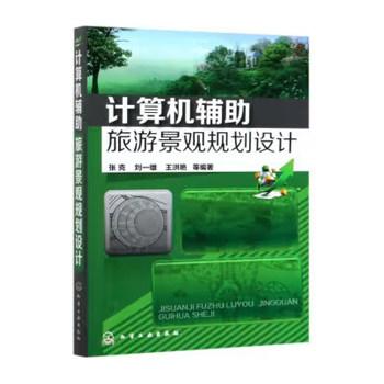 正版书籍