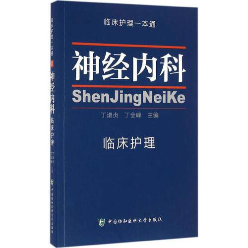 正版书籍