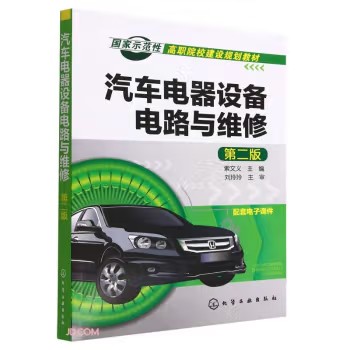 正版书籍