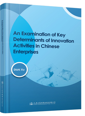 An Examination of Key Determinants of Innovation Activities in Chinese Enterprises