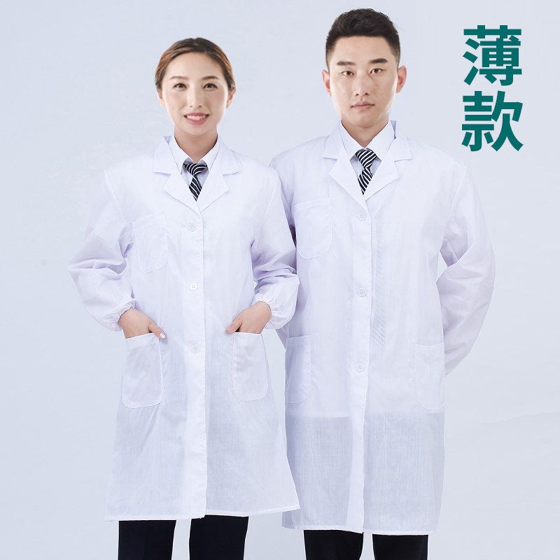 夏季长袖实验室学生白大褂短袖薄款男女工作服半袖工厂车间食品服