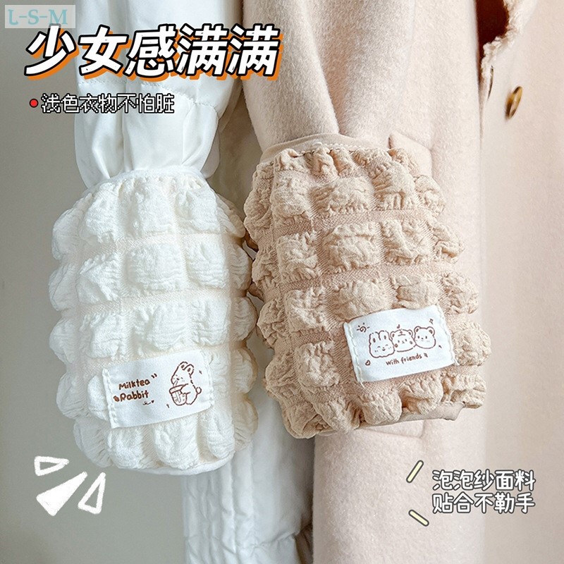 羽绒服防脏袖口长短薄泡泡格袖套手套