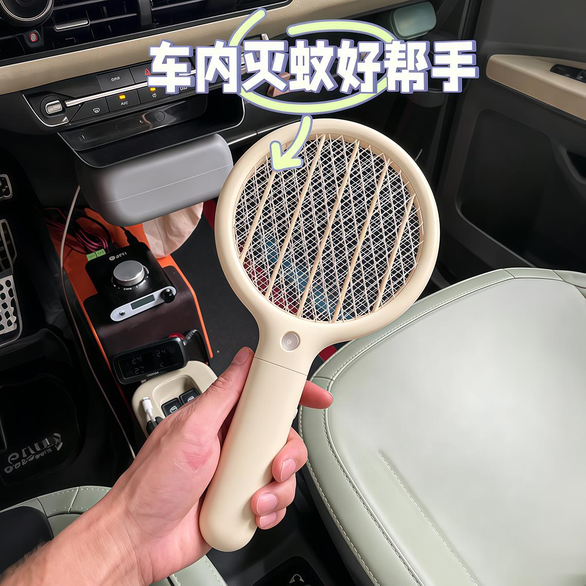 车载电蚊拍充式家用超强力