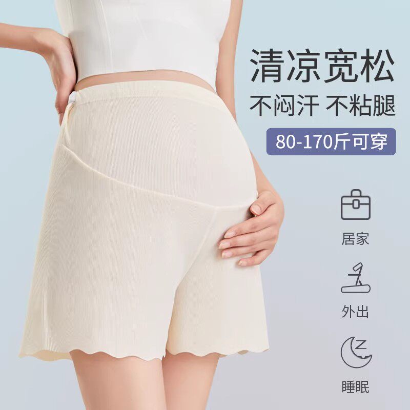 孕妇裤夏季薄款外穿冰丝高