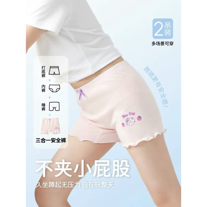女童裤打底冰丝夏款防走光