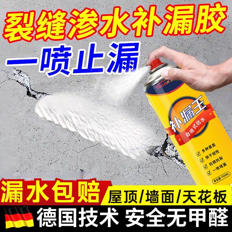 【台风来了也不怕】这款防