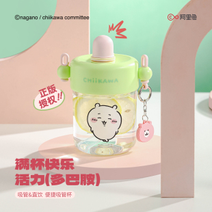 吉伊卡哇chiikawa吸管杯新款女生夏季高颜值大容量便携式儿童水杯
