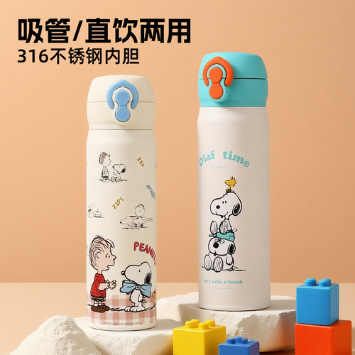史努比保温杯卡通杯子