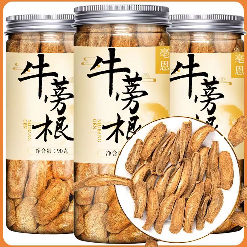 黄金牛蒡茶正品手工牛旁500g包邮特级新鲜牛膀根片包邮礼盒装养生