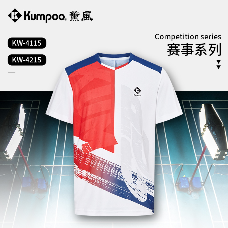 比赛服薰风透气专业吸汗比赛服