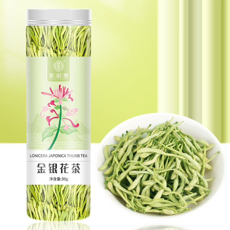 金银花茶30g瓶装金银花可泡可煮