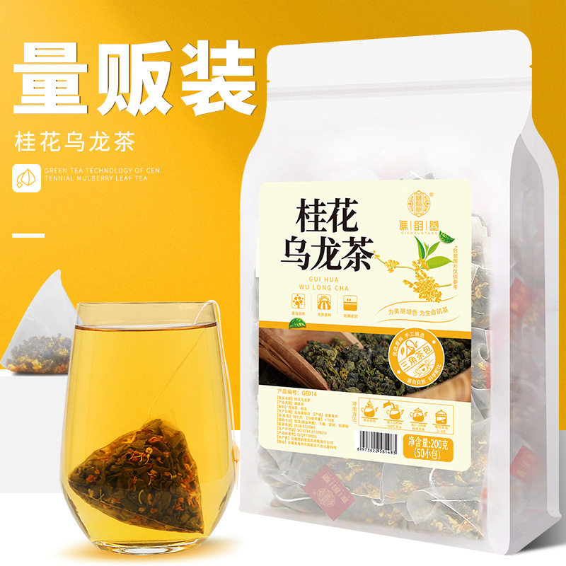 桂花乌龙茶200g三角包袋泡茶