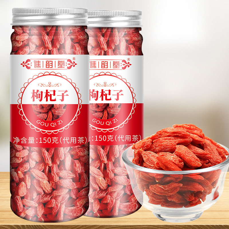 枸杞子150g罐装红枸杞果晒干