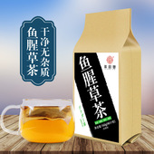 鱼腥草茶160g 40小袋袋泡茶花草茶养生茶